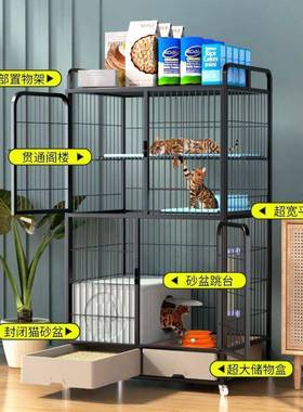 厕自由空间所猫笼子猫家用厂家号大一AL102717体式三层猫带咪笼子