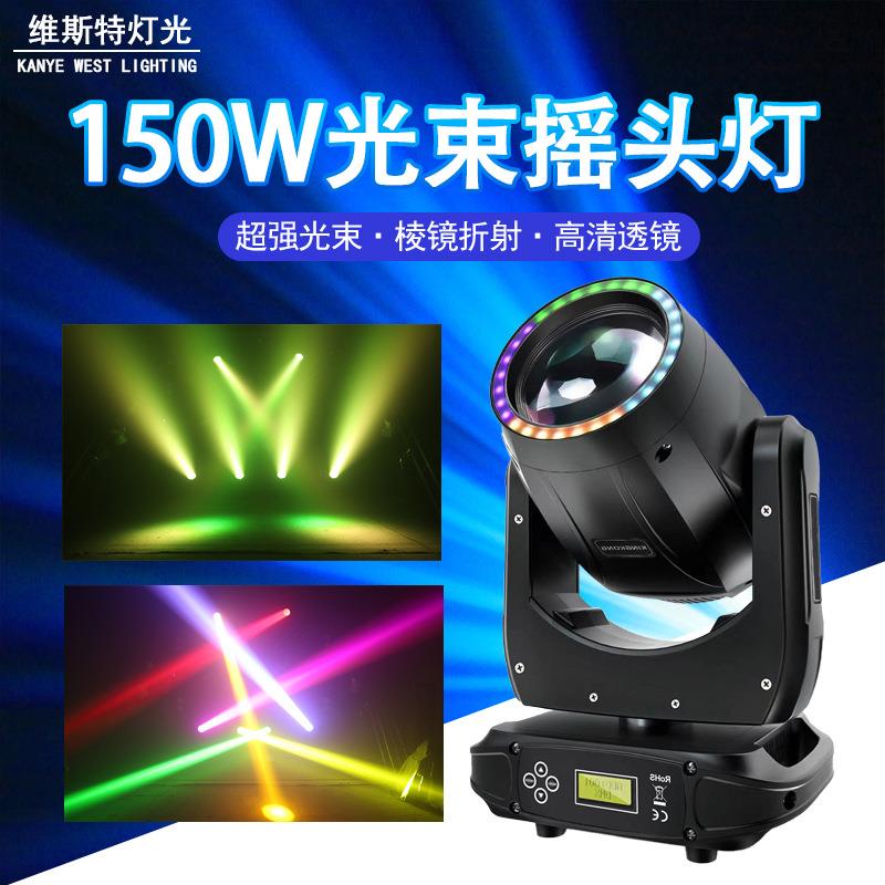150W摇OQB头光吧束灯KTV酒演出ed带灯图案灯声控七彩l旋转舞台灯