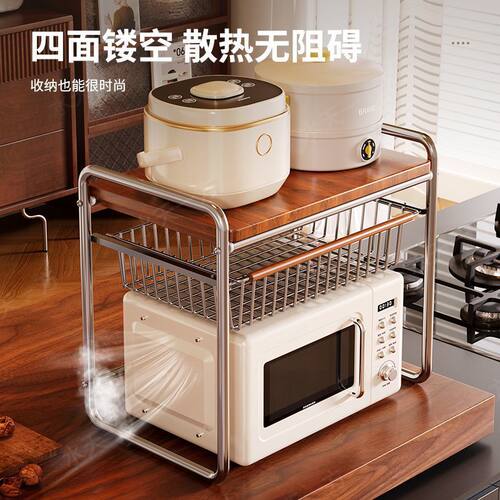 厨房微波炉架置物架多功能多层架子烤箱收纳家用台面电饭锅支架