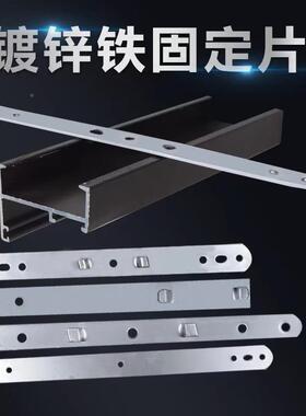 门安装固定片镀片锌铁一窗字直带XCZ孔固定连铁片家具接片固定拉