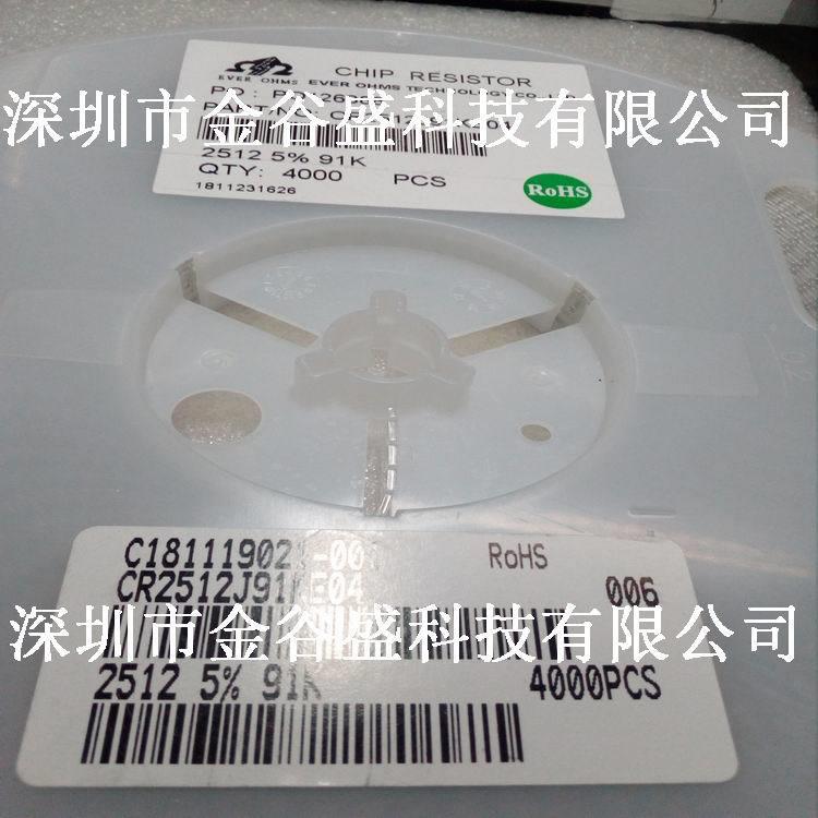 贴片大功电阻2K5121W9GND1K91欧印记率:9135%