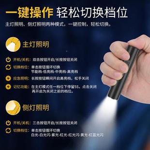 多功迷你电筒家用充能电强光转角手电筒侧灯LE钥D工V5手电筒手作