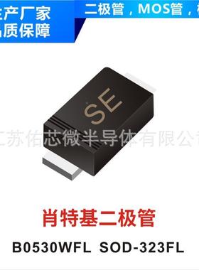 开关二管1N4148SLSOD-323FL极75038封装印W字T4