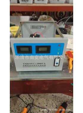TND(S0VC)-KW系列单2RAT相高精度全K自动交流稳压器容量200VA2VA2