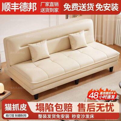 法式0云朵沙发床折户叠两用2厅24新款小见详情型奶油风客多功能双