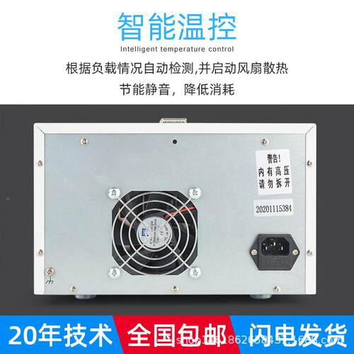 通高精度可直流稳压三电源道调线性电KDB源30V12V实验老化电子维