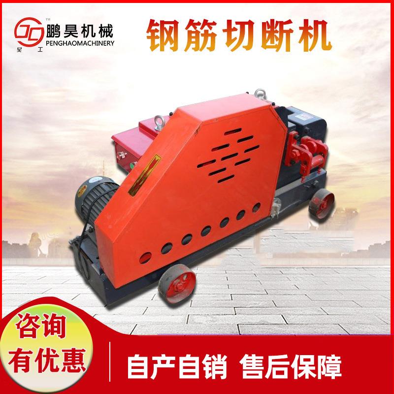 加重型钢筋切角机ASZ纹全自动大型小型断筋机铁扁铁断螺圆钢剪断