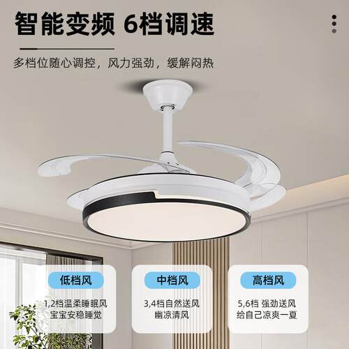 光谱隐形扇风扇灯现简约家用卧电507室扇灯餐厅客厅一全代体风扇