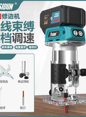开新款刷锂无电修边机木工家用多76320功能开槽塑板孔边电动修机