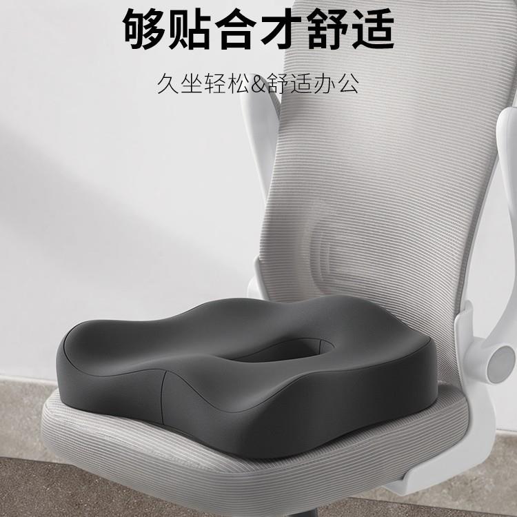 屁室股垫椅子凳子乳胶臀垫美椅垫坐垫办公10028125久坐护汽腰车座