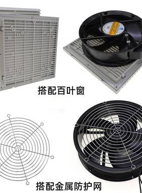 2260220v风扇全金耐高温厂家现货供机柜直0风扇属老化房风扇XPP卡