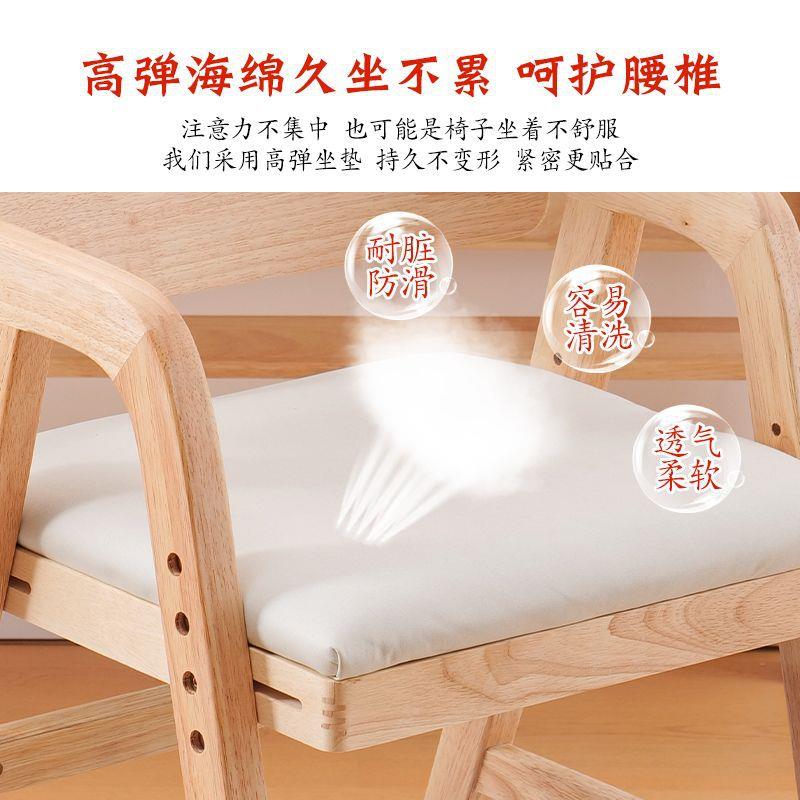 fL261E实学木儿童习可节升降椅子小学生座椅家用写字书调椅桌椅餐