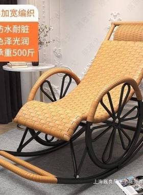 藤条摇椅BXP躺椅椅老藤椅大人露天老式年摇人摇阳台庭院户外防水