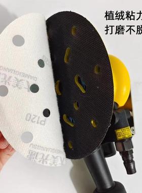 6寸17孔形砂纸圆植砂绒砂纸汽车干磨腻子纸圆盘SAQ打磨腻子石榴石