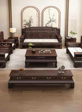 新式紫夏仿金檀木全实木沙发组合AXO古中雕花客厅别墅冬两用古典