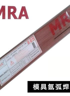 德国/焊丝798SKD11.-.0.8/1.0/1.2/16/202.5/3.0mm模具氩弧焊条