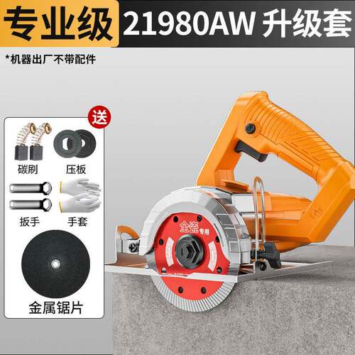 云一调速切割家用机小型木工LAO手提创瓷砖石材金属开石机电锯