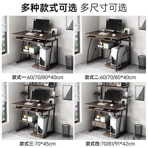电脑桌空台式桌家用书F5M5SMHT桌卧室简桌省间经易济型小子户型学