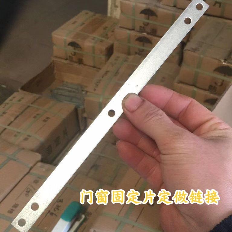 门窗129窗框安装定片带卡镀锌铁字家具接片连铝合固金木门固定拉