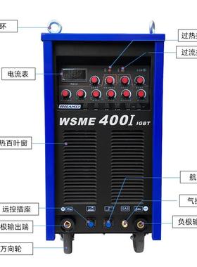 工业级多用机型直C0LNW80V氩弧焊脉冲交流SME-40I/W500I