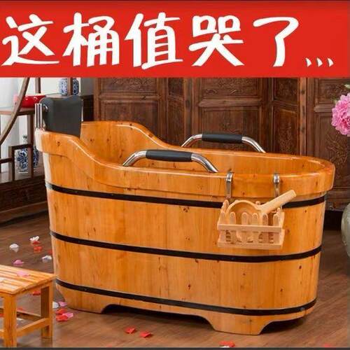 洗澡加厚柏木泡澡木桶木浴桶实FNZ浴缸成全身人家用浴盆