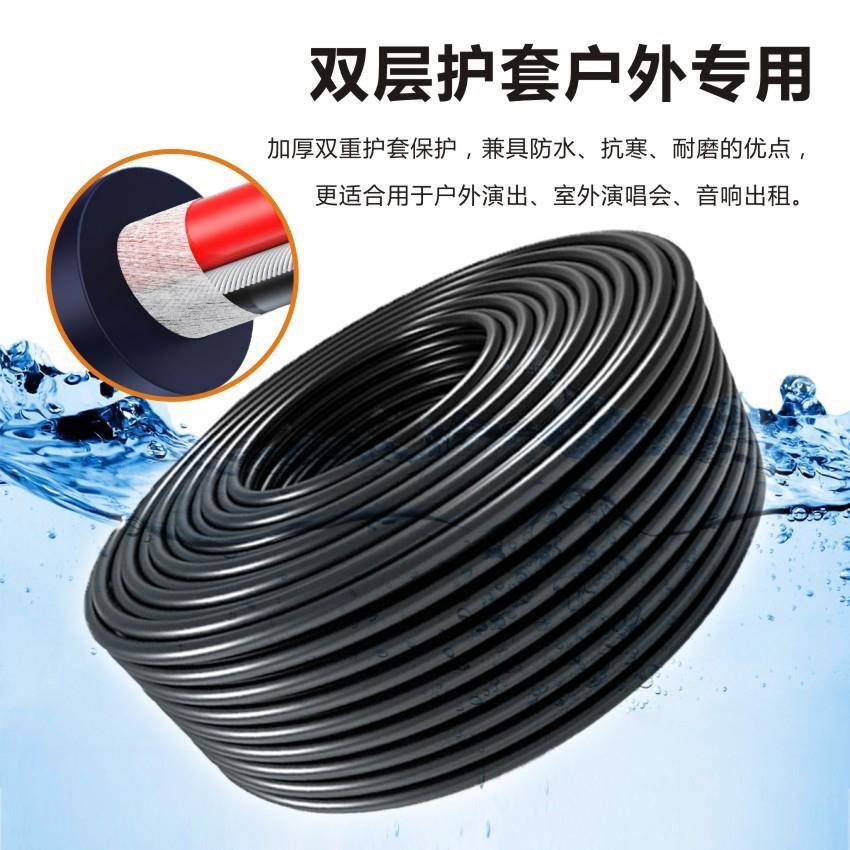 护线2芯铜芯舞台音无品牌/专用响0线2212套A