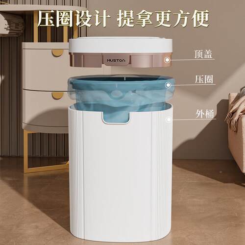 客智电能垃圾桶20带22新款盖感应式家用厅轻奢F77S7S85厕所卫生间