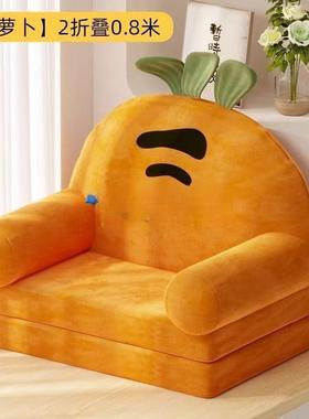 IGX儿童沙可爱卡通懒人折叠小发沙座发幼床女孩公主宝宝儿两用小