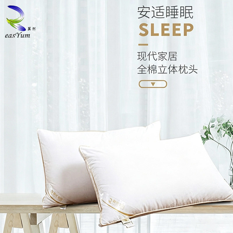95%白鹅绒羽绒枕芯立体枕头全棉酒店睡枕中枕