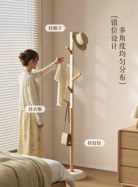 ?IXU铁艺衣帽架落地卧室次式净挂衣架家服用客置厅立式简约衣衣物