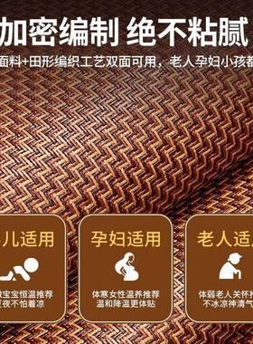 AL100004学用生宿舍冬夏竹席草席家藤席席款新天然子单人纯藤夏季