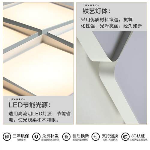 客灯现代大简约气网红347家用卧室吸顶灯2024年厅主新款卧网红爆