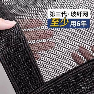 2205新款 防蝇条侧 防蚊依冰人?门帘磁性纱帘金窗刚网自粘门磁夏季
