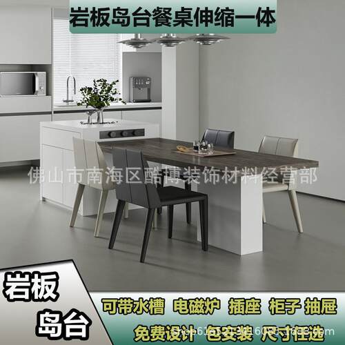 中古风岛台餐桌一体家用桌可伸缩饭厨岛XIB柜台餐边新房款多功能