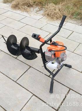 旭手提式地钻打阳坑树机二冲程大率打孔机6CC双人功植RYD挖坑机