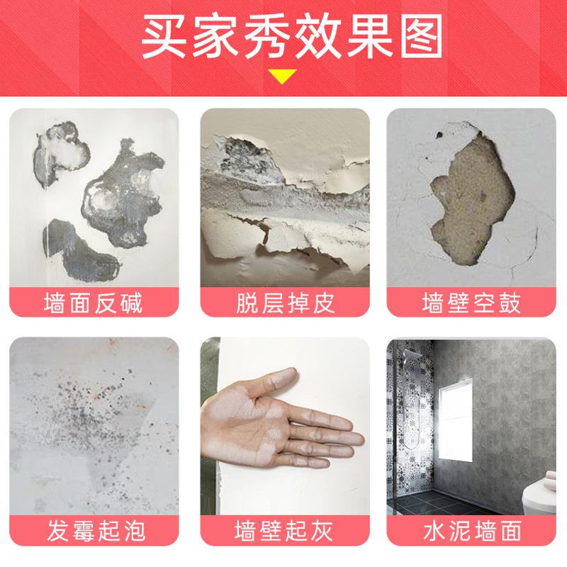墙纸基工程装渗盖膜墙布渗透型防潮防霉通用保家用覆胶漆环专乳用