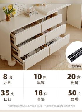 法书式缩奶油风桌斗柜梳AE07K85妆一体转角可伸工作台轻奢台现代
