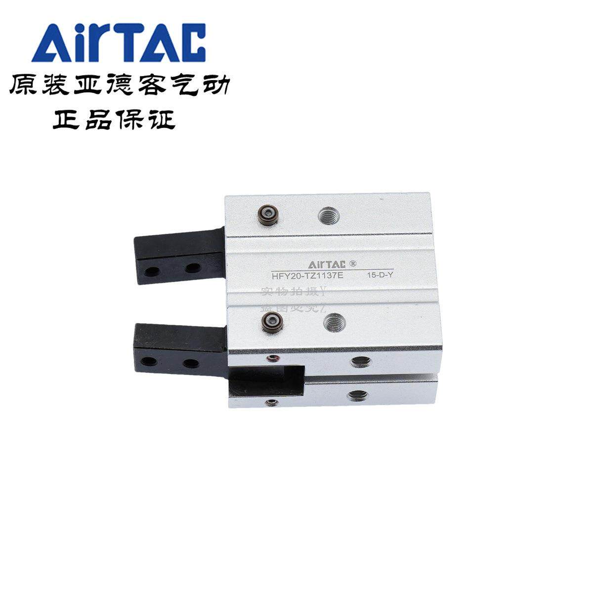 原装气手指吹瓶机气缸HFHFY20-TZY2动0-TZ1137EHSY20-XCP001FE
