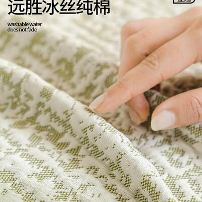 202新款凉夏季沙发盖5布盖防滑沙发套罩毯zl-yj-5.四季感通用全沙