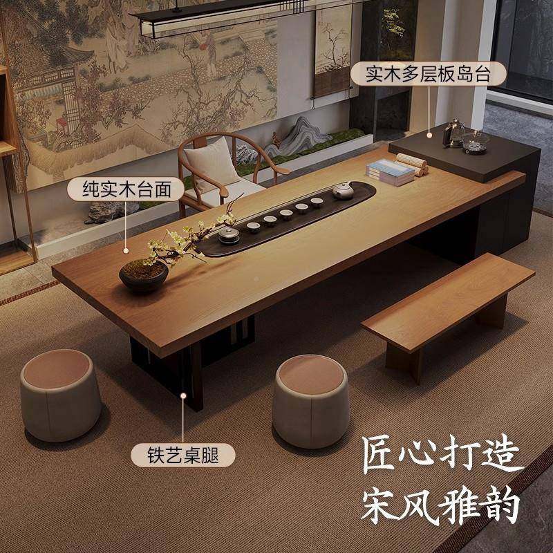 新台式实烧木HSR岛茶桌高端水壶一体嵌入式高档中泡茶台2025新款,商业/办公家具,茶台/茶桌,淘宝优惠券,粉丝福利购,淘宝优惠卷