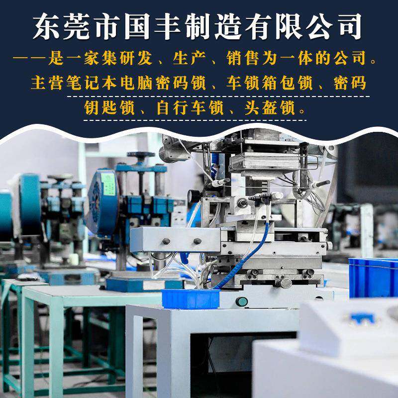 密码锁钥匙盒锌合金机械匙锁密挂锁装修码密收纳GF-GF068钥密码码