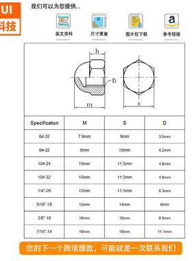 1跨境不锈钢盖型规螺帽10只装8种格不锈钢盖形螺母五SSL金配件工