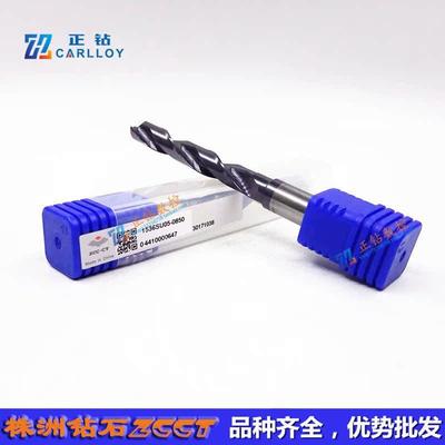 0ZC洲钻石合金钻株AQJ头1565SU0-850