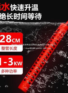 加器热棒澡大功率浴盆DXO全缸桶加热宿舍家用洗自动控温烧水棒安