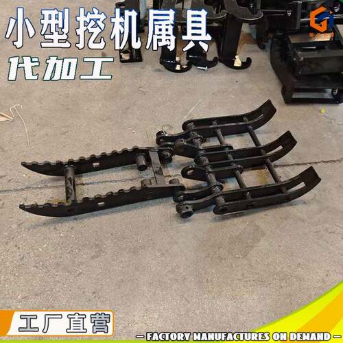小型挖机掘螺属具300mm旋钻木材指夹破碎锤挖COD斗挖机铲拇斗厂家