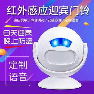 你好欢迎光感应器修改语音商来客FYP临进门迎宾超市器来铺人提醒
