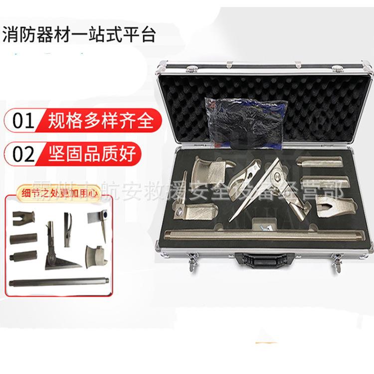 8件套撬斧组工破手动具破门工具抢险手动拆588撬合斧组合