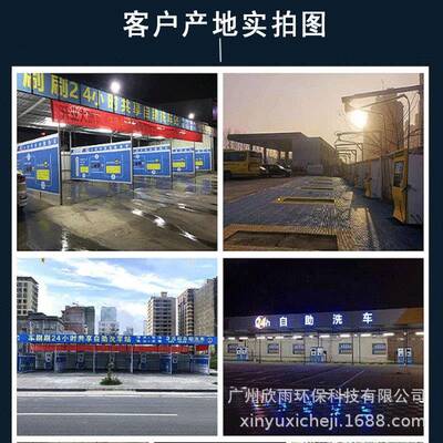 商用清自无助洗车机24小时设备一体机DBD能扫码高压水洗车机值智
