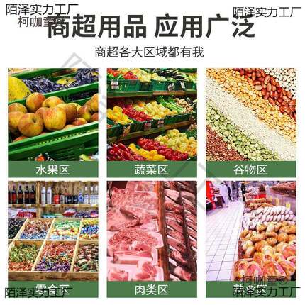 料7用11铝钉手扎口机超市专塑无品牌/袋动封口机连卷袋结束机商用