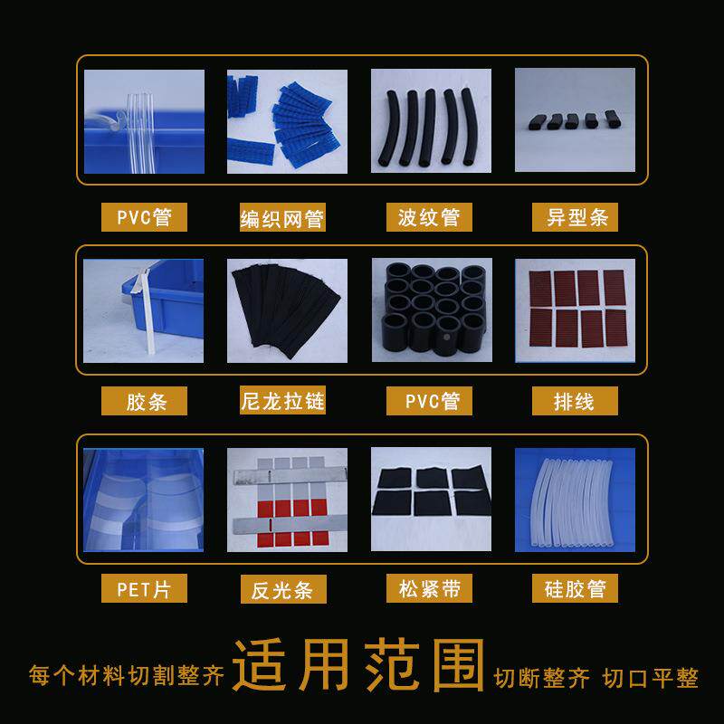 台小型墙纸裁切机MYW电脑纸智切断机定长太能阳能背板砂冲式孔切